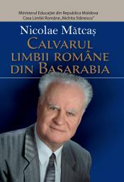 Nicolae Mătcaş. <i>Calvarul limbii române din Basarabia. Studii. Articole. Comunicări</i>